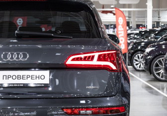 Подержанный автомобиль Audi Q5 2019 года (10 фото)