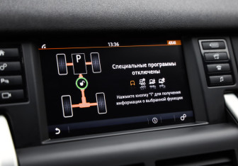 Подержанный автомобиль Land Rover Discovery Sport 2017 года (17 фото)