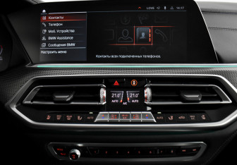 Подержанный автомобиль BMW X5 2020 года (18 фото)