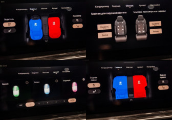 Новый Exeed RX 2025 (23 фото)