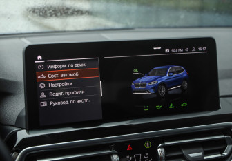 Подержанный автомобиль BMW X3 2021 года (17 фото)