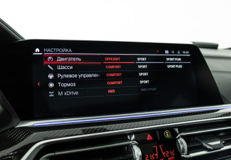 Подержанный автомобиль BMW X6 M 2021 года (20 фото)