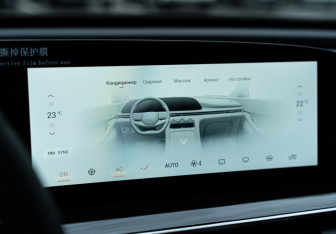 Новый Exeed RX 2025 (27 фото)