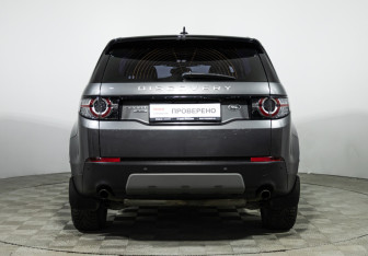 Подержанный автомобиль Land Rover Discovery Sport 2015 года (6 фото)