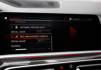 Подержанный автомобиль BMW X6 2021 года (22 фото)