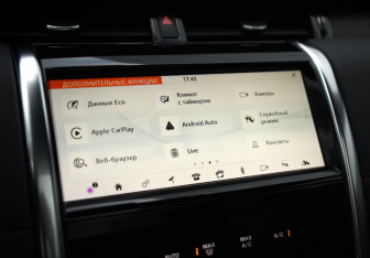 Подержанный автомобиль Land Rover Discovery Sport 2020 года (15 фото)
