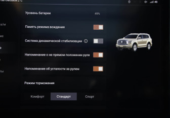 Подержанный автомобиль Tank 500 2023 года (21 фото)