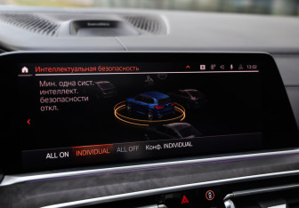 Подержанный автомобиль BMW X5 2019 года (20 фото)