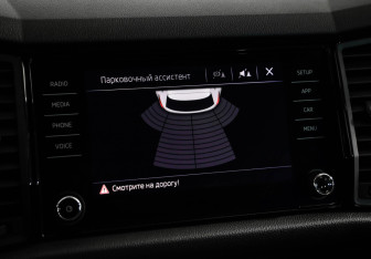 Подержанный автомобиль Skoda Kodiaq 2020 года (16 фото)