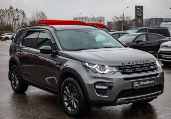 Подержанный автомобиль Land Rover Discovery Sport 2018 года (5 фото)