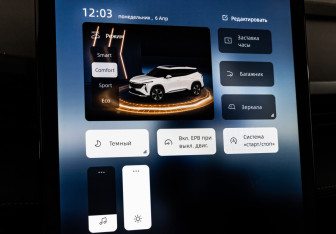 Подержанный автомобиль Geely Cityray 2025 года (26 фото)