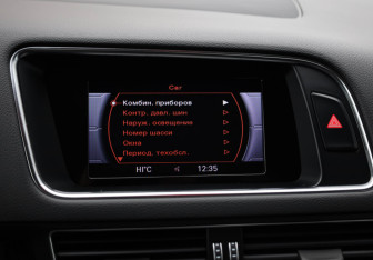 Подержанный автомобиль Audi Q5 2014 года (13 фото)