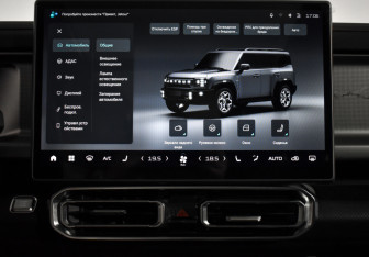 Подержанный автомобиль Jetour T2 2026 года (20 фото)