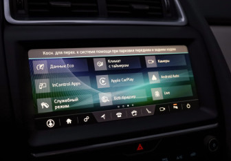 Подержанный автомобиль Jaguar E-Pace 2018 года (20 фото)