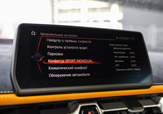 Подержанный автомобиль Toyota Supra 2022 года (23 фото)