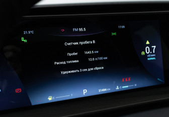 Подержанный автомобиль Chery Tiggo 8 Pro Max 2023 года (12 фото)