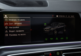 Подержанный автомобиль BMW X5 2020 года (18 фото)