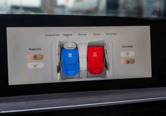 Новый Exeed RX 2025 (27 фото)