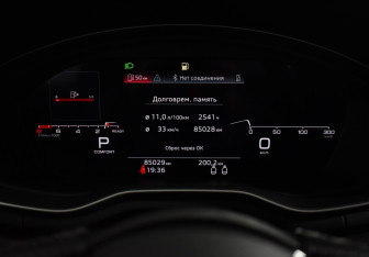 Подержанный автомобиль Audi A5 Coupe 2020 года (18 фото)