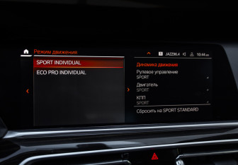 Подержанный автомобиль BMW X5 2021 года (17 фото)