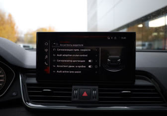 Подержанный автомобиль Audi Q5 2021 года (22 фото)