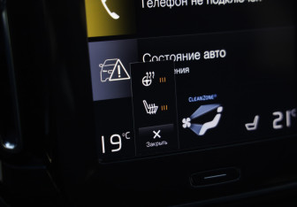 Подержанный автомобиль Volvo XC40 2019 года (18 фото)