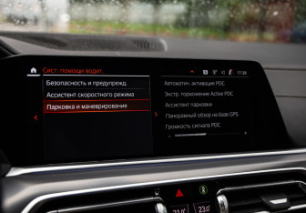 Подержанный автомобиль BMW X6 2021 года (21 фото)