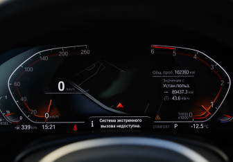 Подержанный автомобиль BMW X5 2020 года (14 фото)