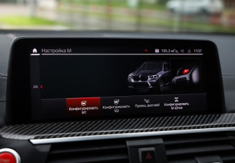 Подержанный автомобиль BMW X3 M 2020 года (20 фото)