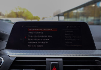 Подержанный автомобиль BMW X3 2021 года (24 фото)