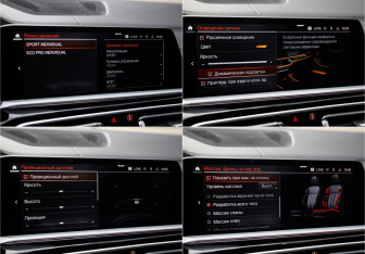 Подержанный автомобиль BMW X7 2020 года (20 фото)